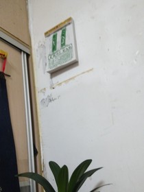 剑道至尊丶