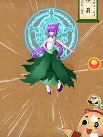 小花仙之黑暗魔神催眠术