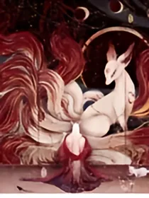 穿越之四妖传