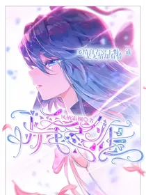 瑶琴怨：神陨