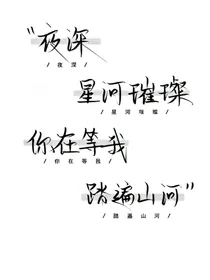 唐人街探案3：蚀骨化髓