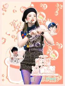 TNT：蜜糖没你甜