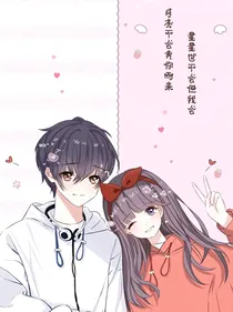 快穿之男主他总纠缠我