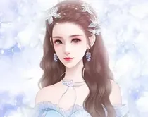 我夫人就是大佬