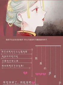 偷偷藏不住的虐恋