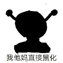 TNT：钢铁直女