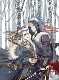 佣空：穿世入魂