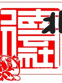 德云社：师叔忒小