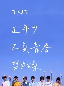 TF：你敢相信吗？