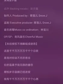 歌曲改编2