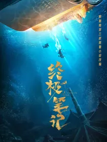 终极笔记：循环