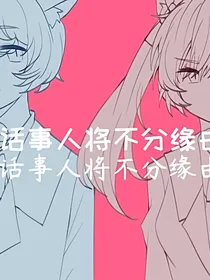 喜美：杀手的限定爱恋
