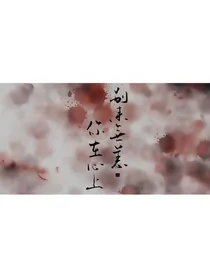 古幻短篇小说合集