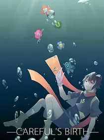 小心超人之血色彼岸