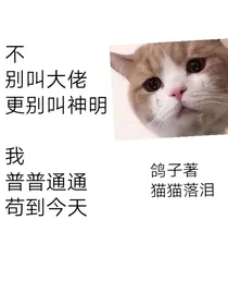 我是如何苟到恐怖游戏n关的