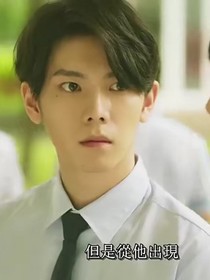 你是永远的第一名