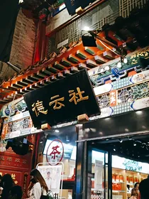 德云社同人文：短文杂货铺