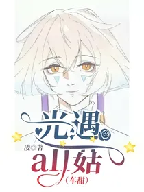 光遇平菇（all菇）