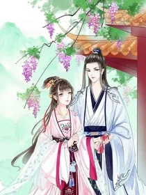 神尊家的小萌妻