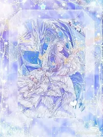 神兽金刚之聪燕狮雪辉洁恋