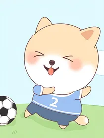 我和我的星狗乐