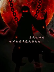 开联：碎