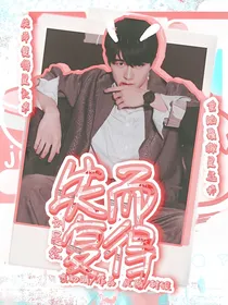 刘昊然：失而复得