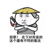 在此时重生，就在此时崛起！