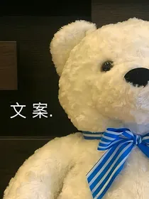 灼浠文案馆-d498