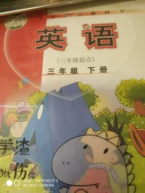 王者荣耀之不一样的长册