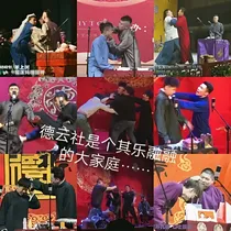 娱乐圈快穿：男神快过来