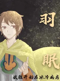查理九世之唐的归来！