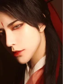 古代美男都是我老公