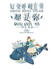娱乐圈：甜甜的恋爱