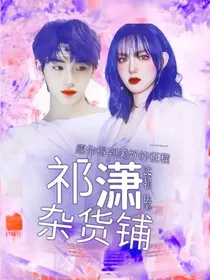 沈祁熙：素材库