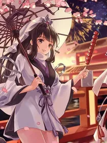 仙魔念恋