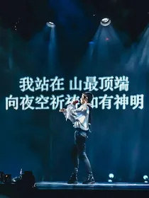 哥……不要……我错了