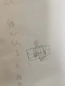 从锦心似玉开始打卡