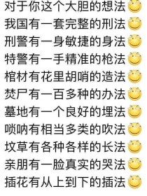 没有什么鬼东西