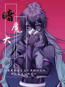 开心超人之暗之力觉醒（上）