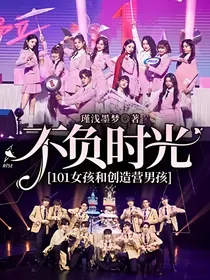 RH：不负时光不负卿