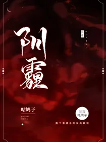 他在阴霾里