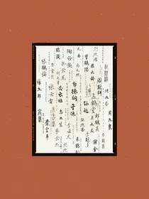 师姐是个神算子？