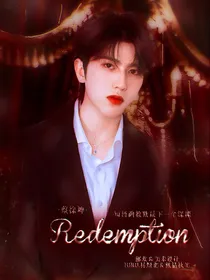 蔡徐坤：Redemption