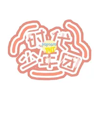 和七个小土豆的日常篇