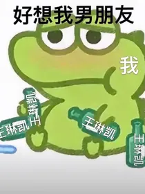 甜文出单（有皮相的小姐妹看这里！）