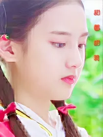 舞法天女：甜莓甜美