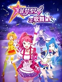 菲梦歌词