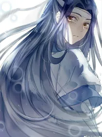 魔道之众人晓未来