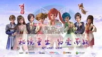 星学院之五对cp